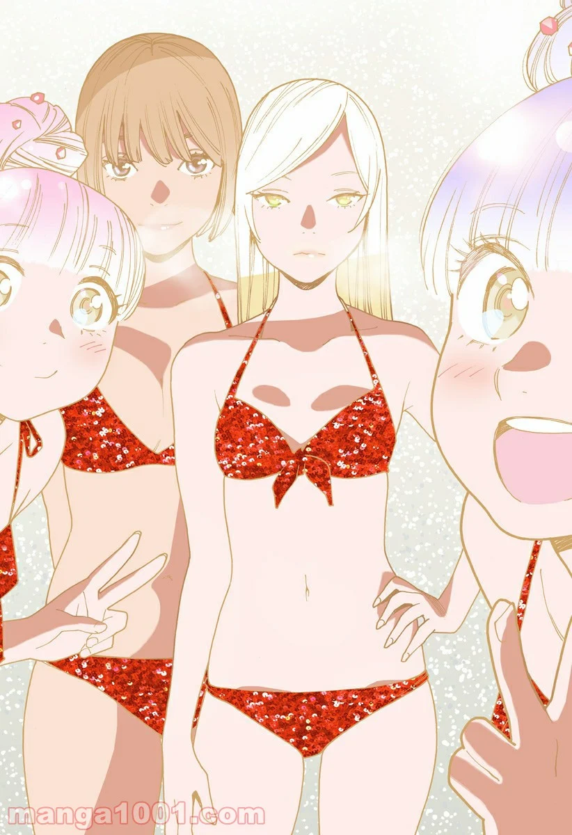 オトメの帝国 第243.8話 - Trang 9
