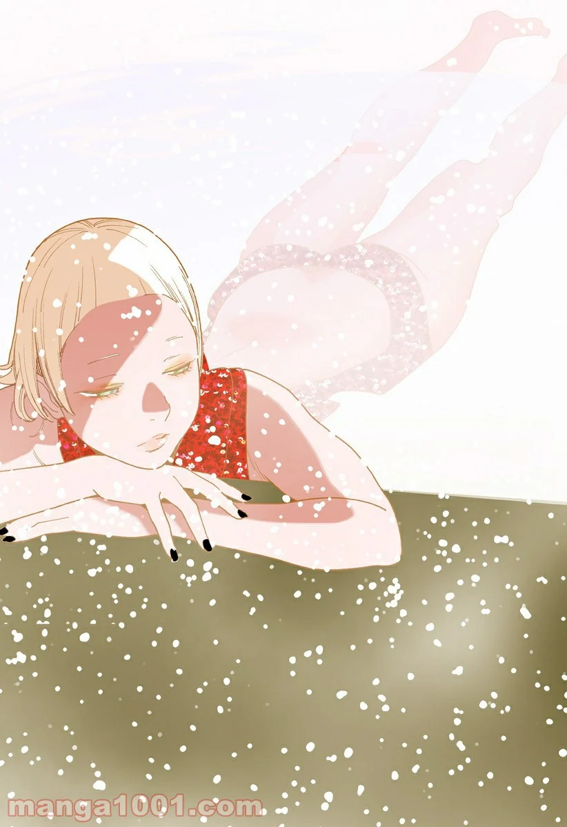 オトメの帝国 第243.8話 - Trang 10